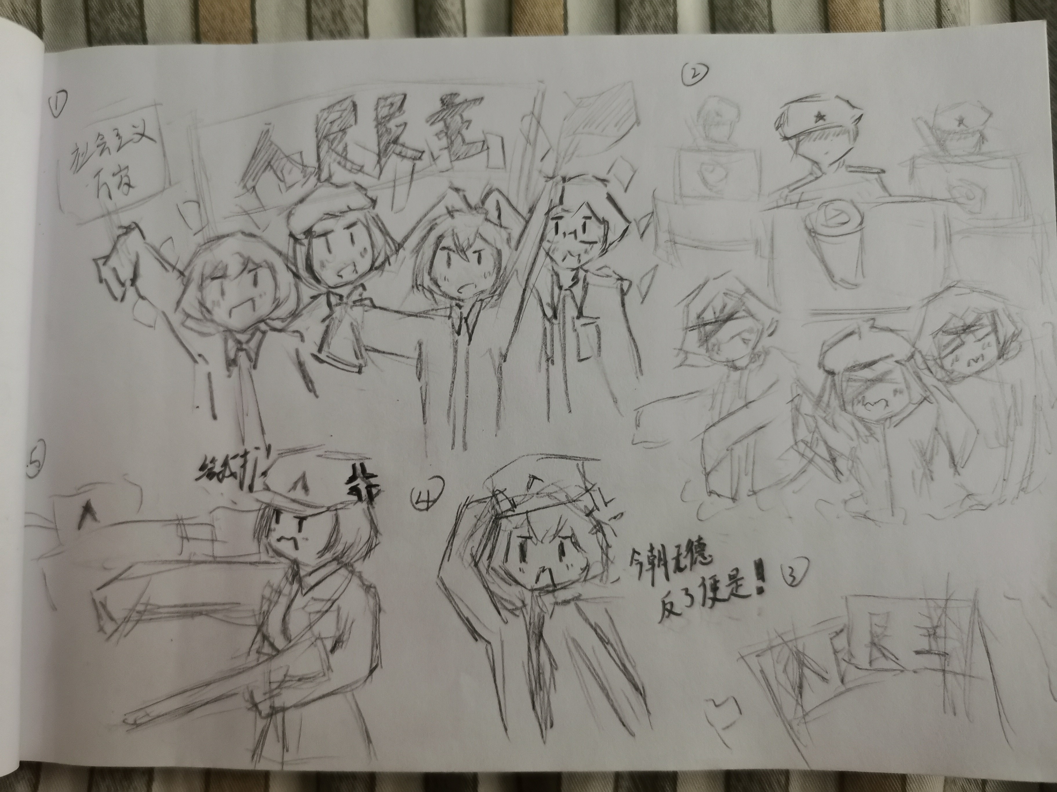 日常,摸鱼,一次性发完,OC,绘画