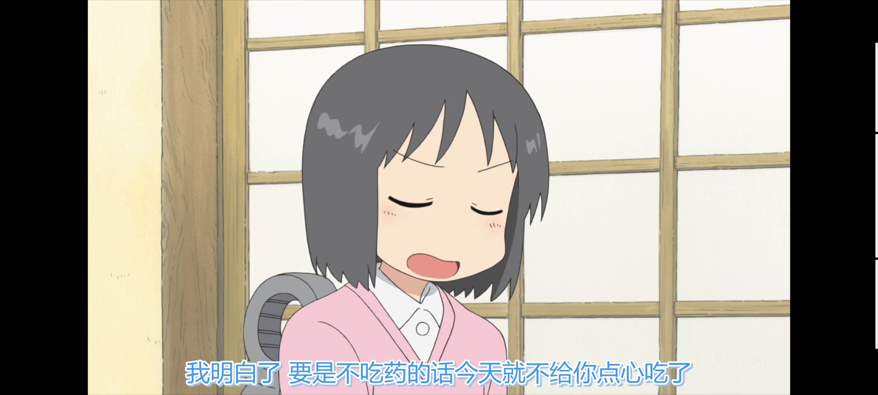 日常,动画,动漫,番剧,ACG,二次元