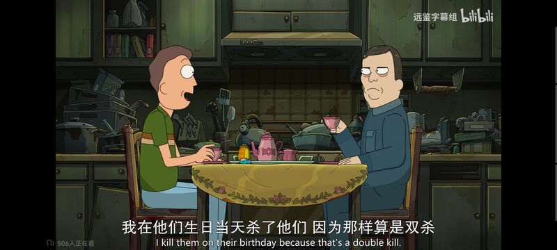 瑞克和莫蒂,瑞克与莫蒂,美漫,动画,动漫,番剧,ACG