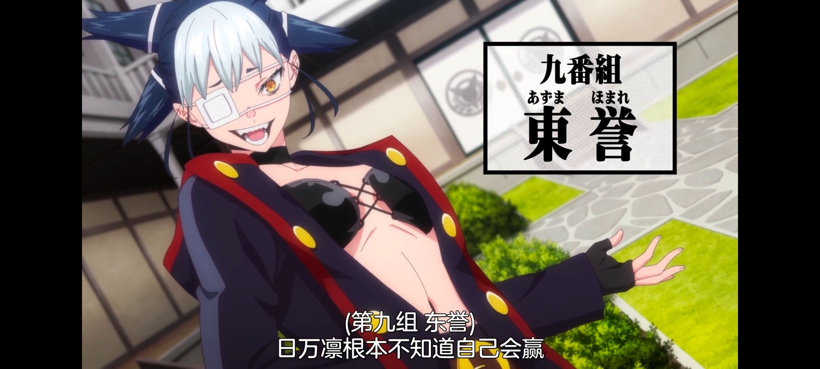 魔都精兵的奴隶,动画,动漫,番剧,ACG