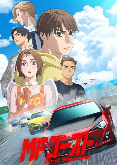 新番,新番导视,番剧