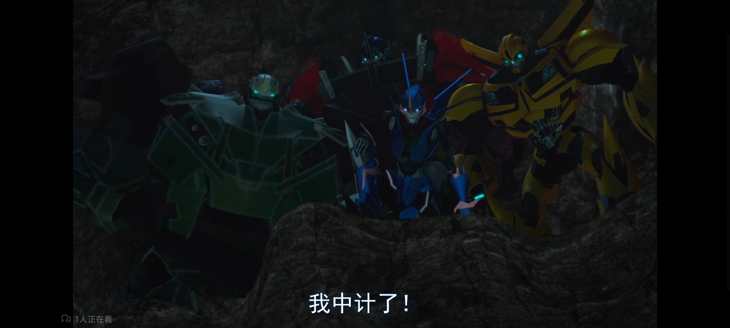 变形金刚,变形金刚领袖之证,动画,动漫,番剧,ACG