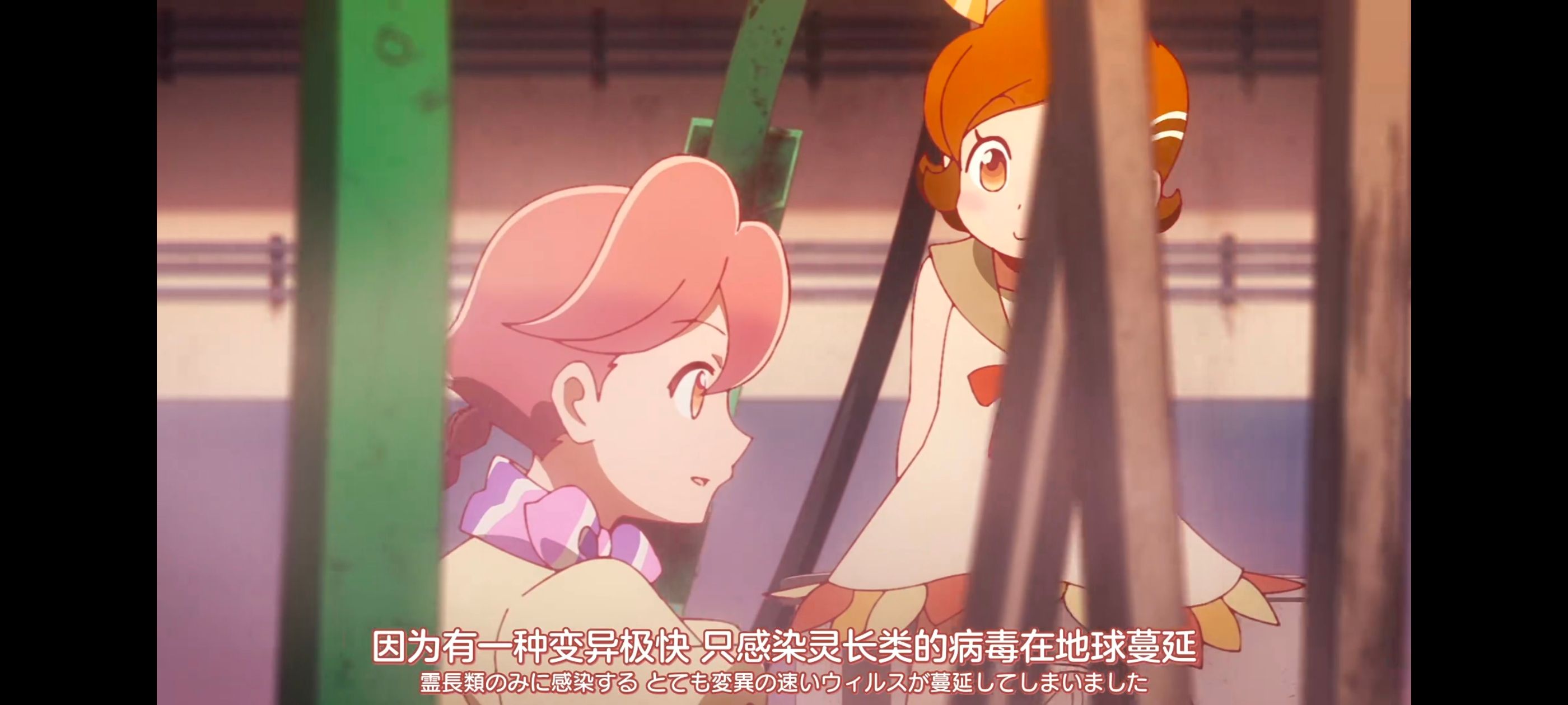 末日后酒店,动画,动漫,番剧,二次元,ACG