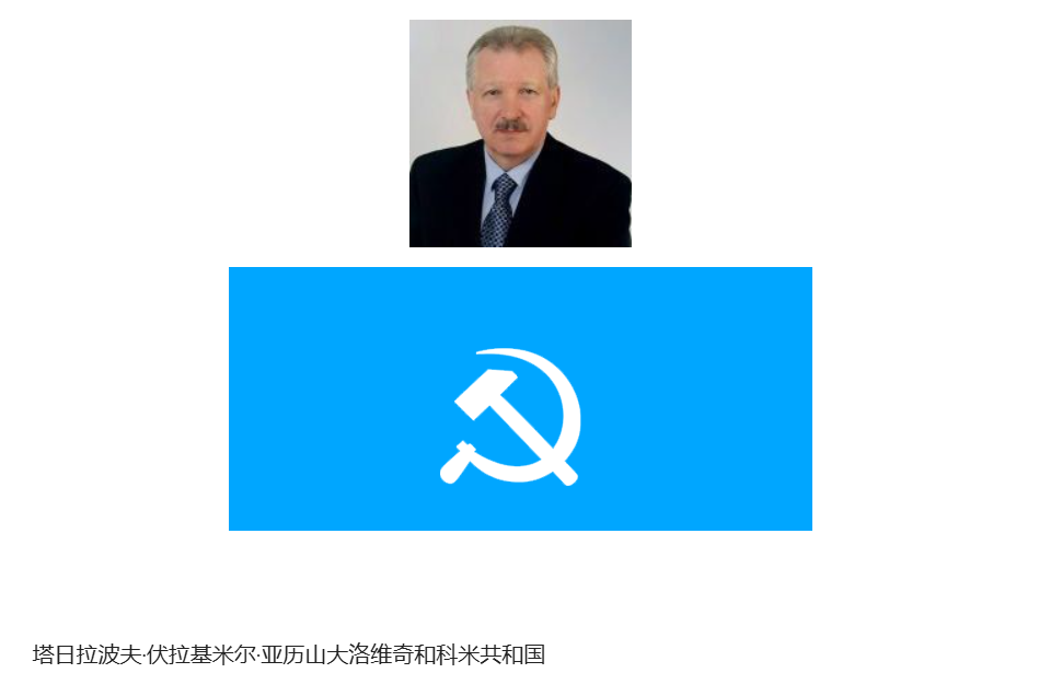 架空世界,苏联,原创,原创小说