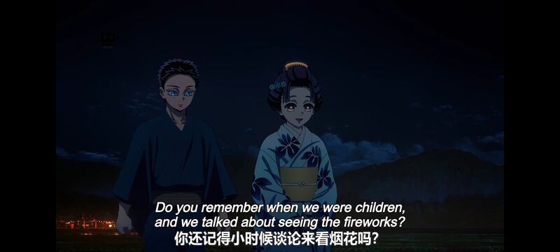 鬼灭之刃,鬼滅之刃,剧场版,鬼灭之刃无限城篇,动画,动漫,动画电影,日漫,ACG,二次元