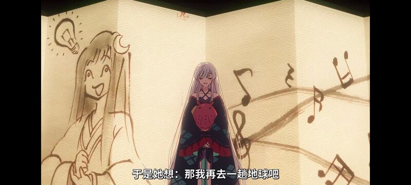 超时空辉夜姬,超時空輝夜姬,番剧,动画,动漫,二次元,ACG,动画电影