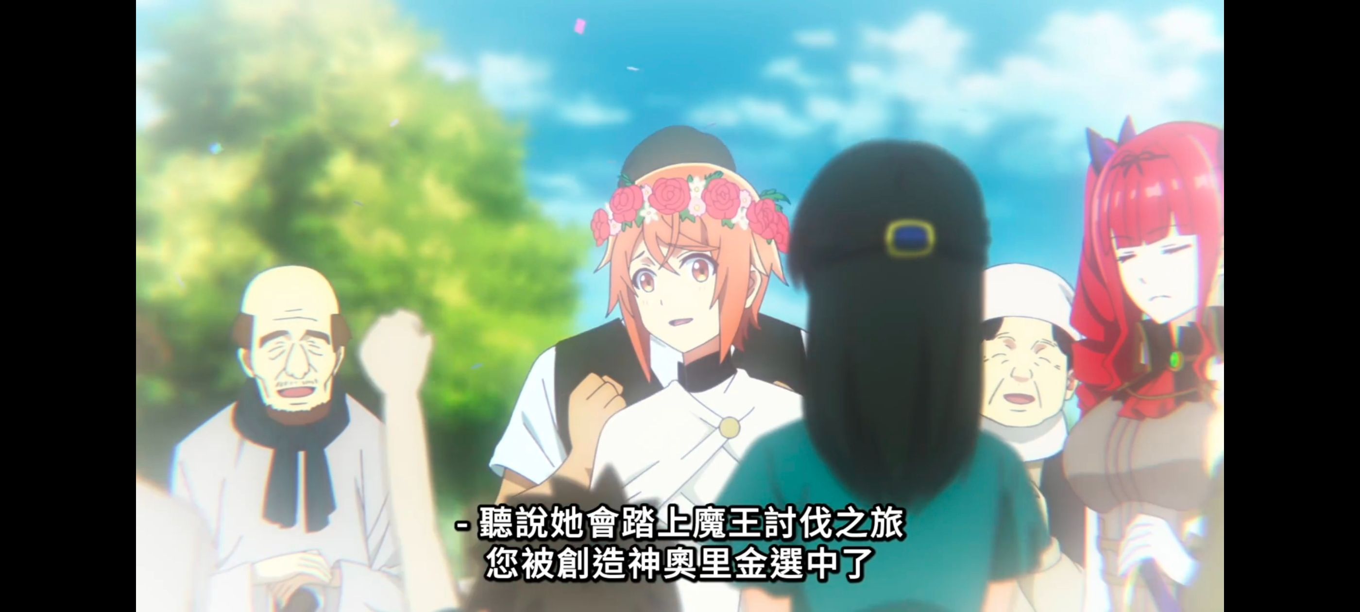 凭你也想讨伐魔王,你这种家伙别想打败魔王,百合,动漫,动画,番剧,ACG