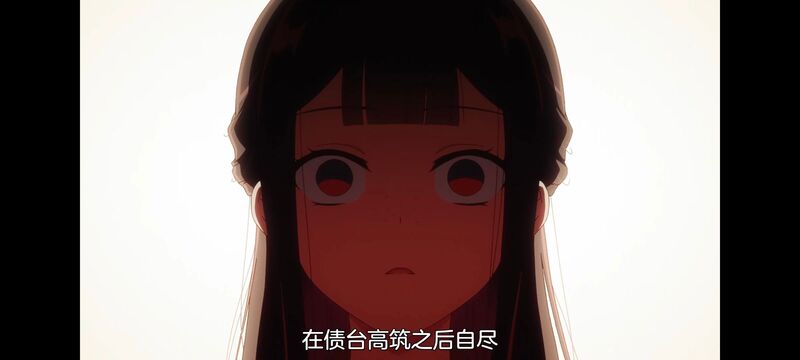 恶女不才请多关照雏宫蝶鼠替换传,虽然我是不完美恶女雏宫蝶鼠替换传,动画,动漫,番剧,二次元,日漫,ACG
