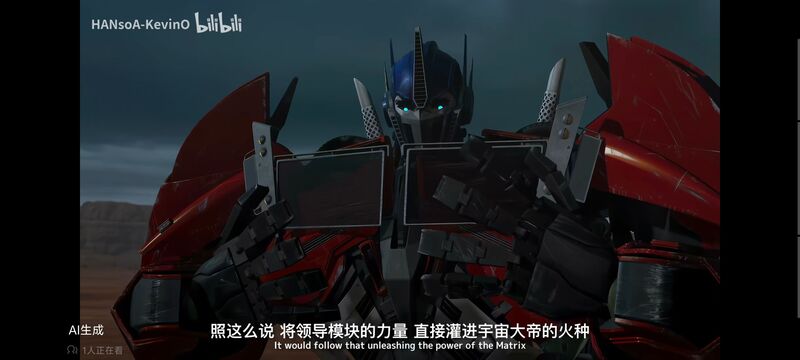 变形金刚,变形金刚领袖之证,动画,动漫,番剧,ACG