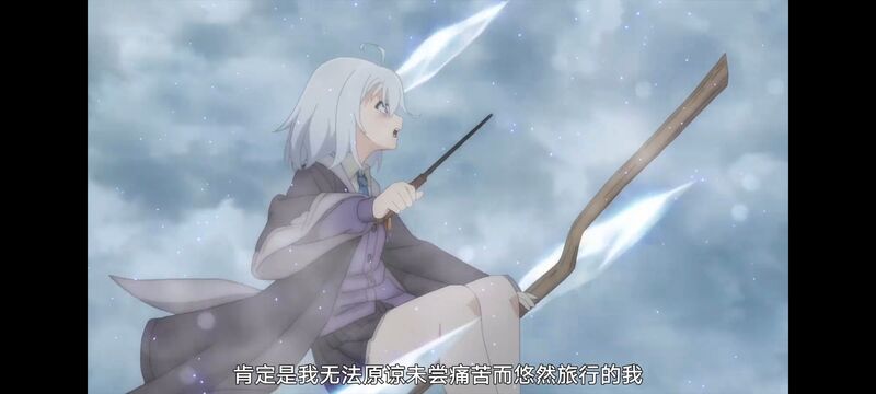 魔女之旅,魔女的旅途,动画,动漫,番剧,ACG