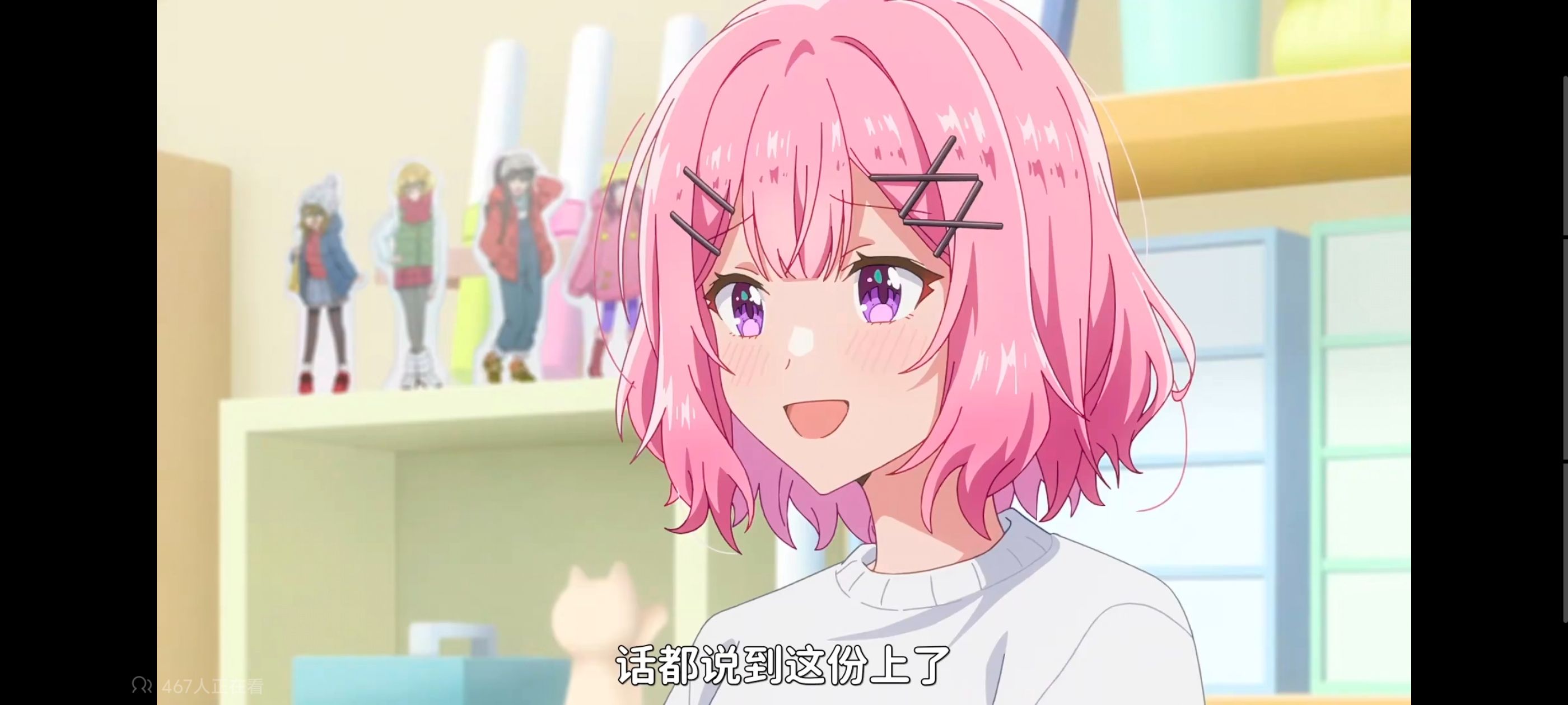 我怎么可能成为你的恋人不行不行,百合,百合动漫,动画,动漫,番剧,ACG