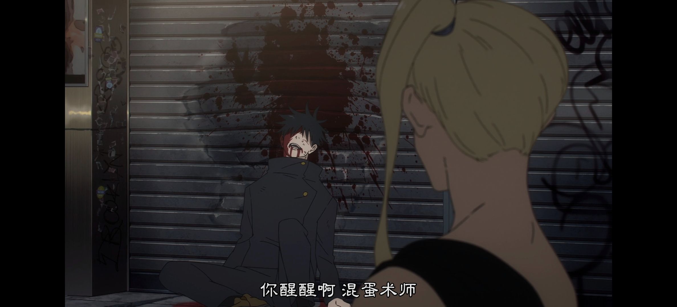 咒术回战,咒术回战第二季,呪術廻戦,番剧,动漫,动漫专区,动画,日本动漫