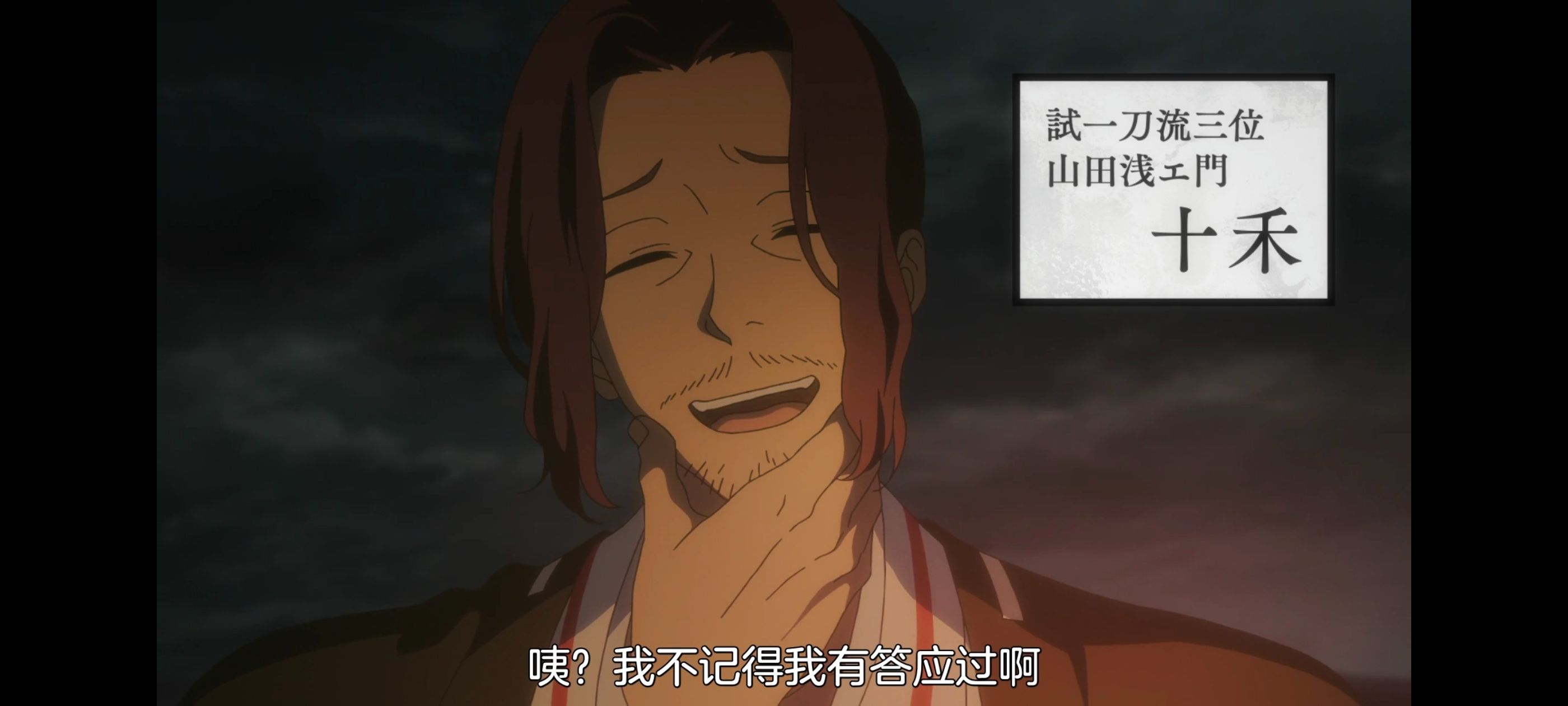 地狱乐,动画,动漫,番剧,ACG