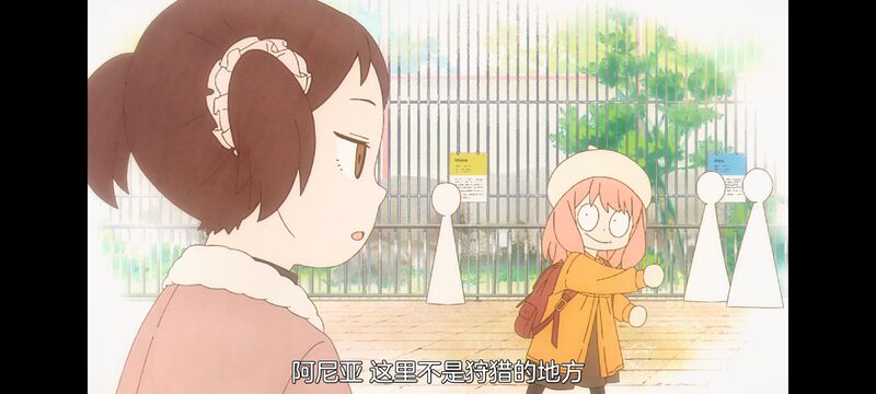 间谍过家家,SPYFAMILY,动画,动漫,番剧,ACG