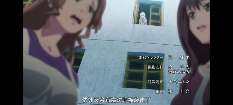 魔女之旅,动画,动漫,番剧,ACG