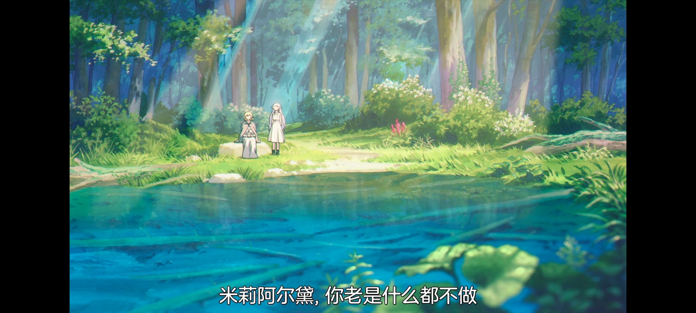 葬送的芙莉莲,动画,动漫,番剧,ACG