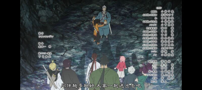 地狱乐,动画,动漫,ACG,番剧