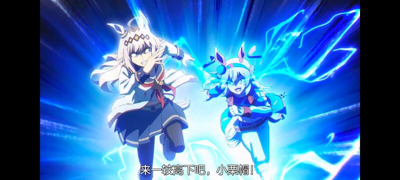 赛马娘,赛马娘PrettyDreby,芦毛灰姑娘,赛马娘芦毛灰姑娘,动画,动漫,番剧,ACG