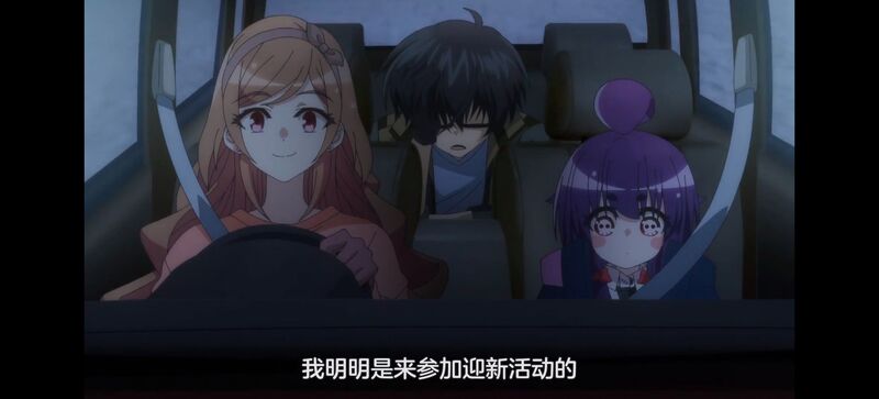 黑暗集会,动漫,番剧,动漫推荐