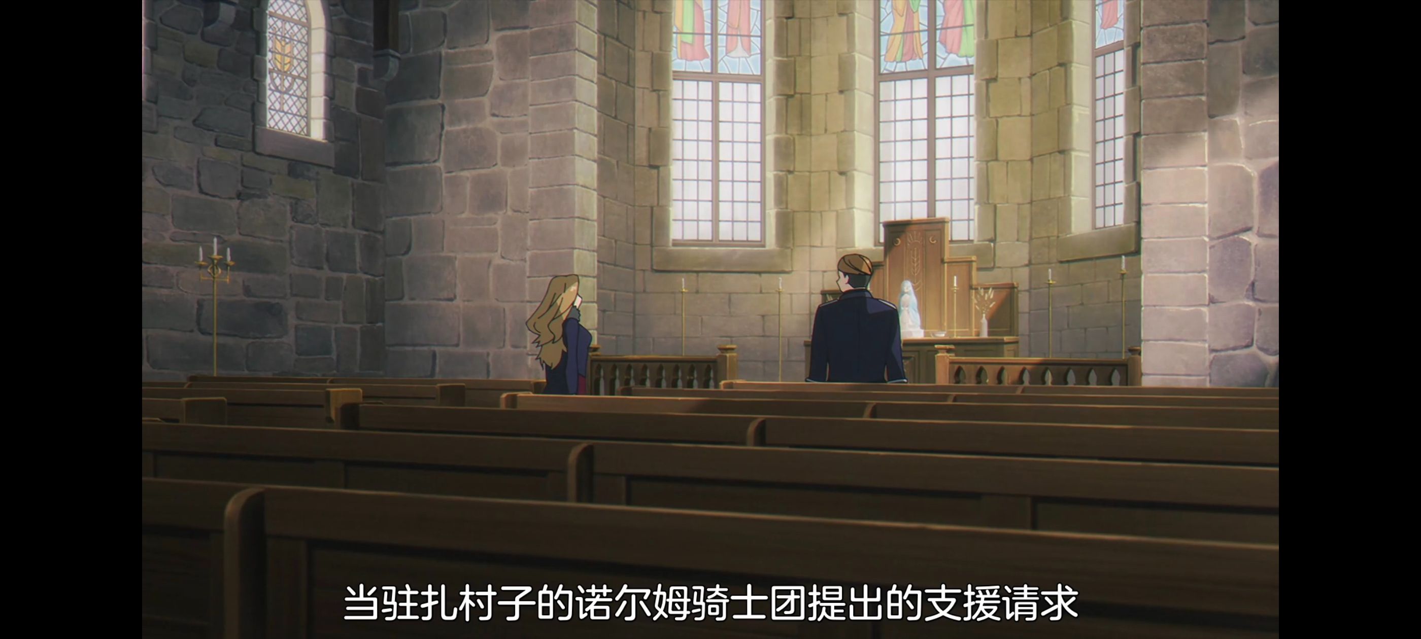 葬送的芙莉莲,动画,动漫,番剧,二次元,ACG