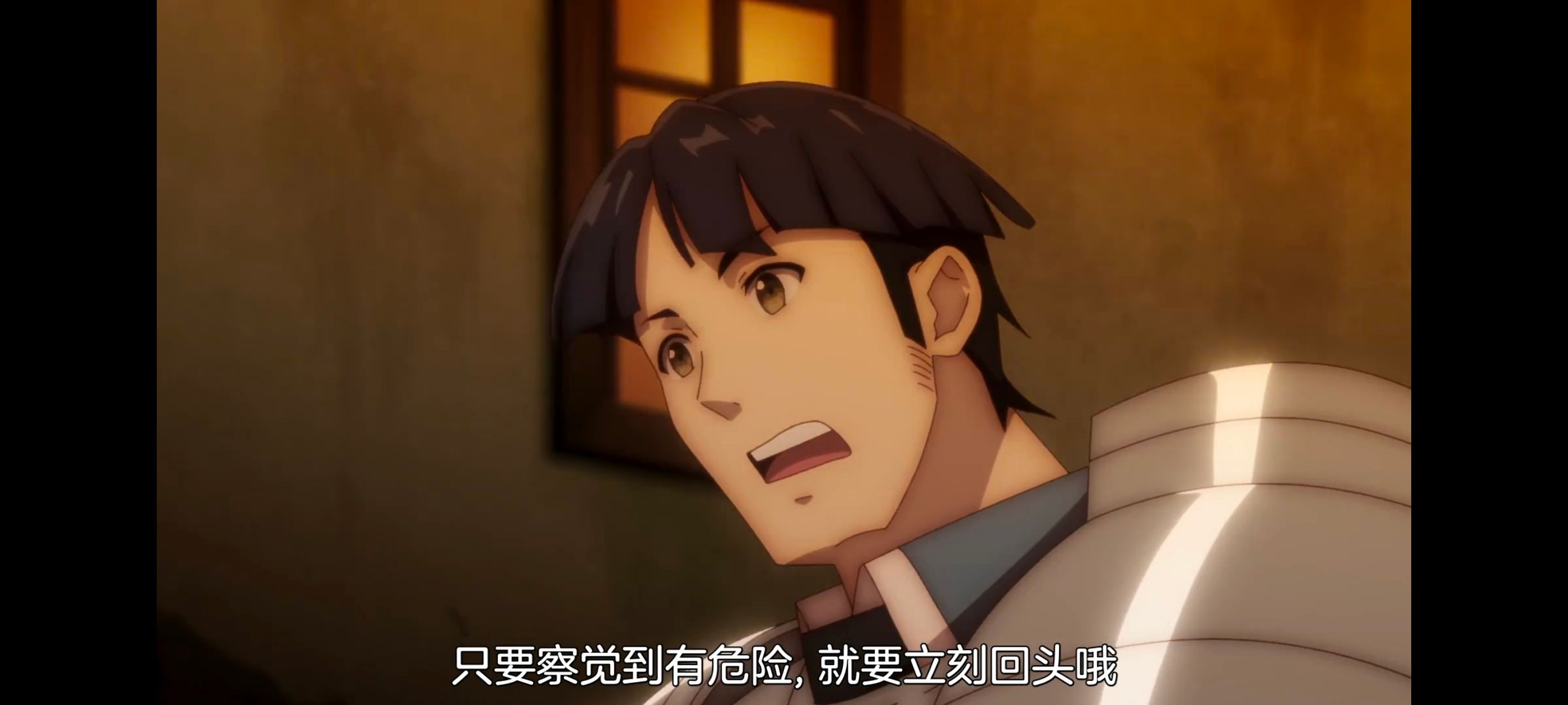 凭你也想讨伐魔王,动画,动漫,番剧,二次元,ACG