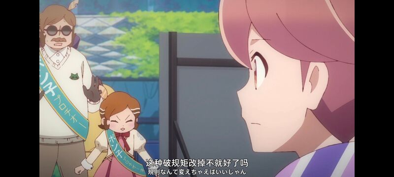 末日后酒店,启示录酒店,动画,动漫,番剧,二次元,ACG
