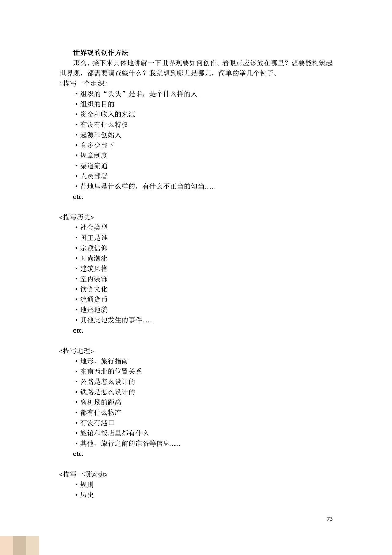 /static/16ec5e48cfa356191b066c88ee564a2023b8f1cc7ba66757e8ffff2d2f432443.jpg