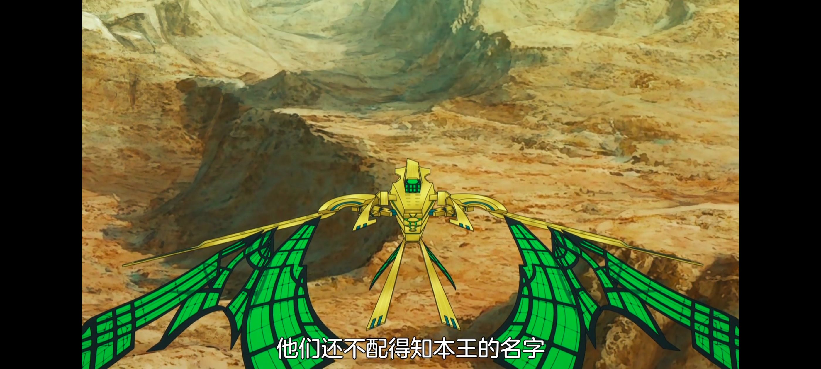 命运奇异赝品,FatestrangeFake,动画,动漫,番剧,ACG