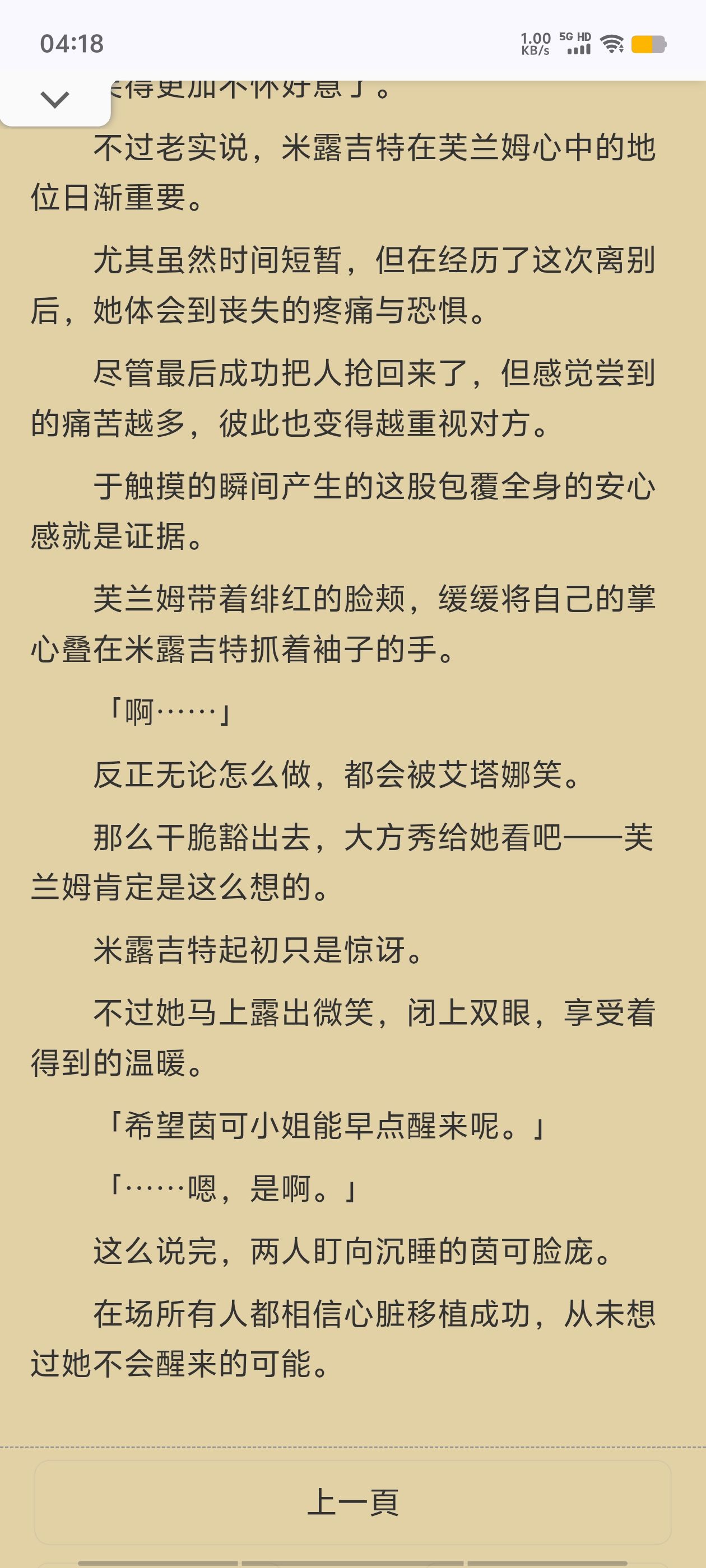 凭你也想讨伐魔王,轻小说,插画,ACGN