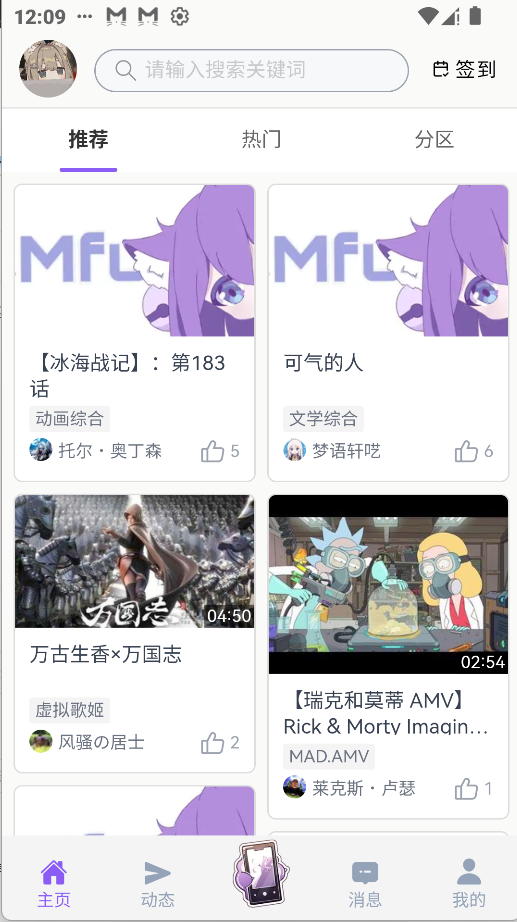 /static/17056a505fc9fe525dfe7bf726acb74032c738c7a3cb30a688cd927555248e59.png