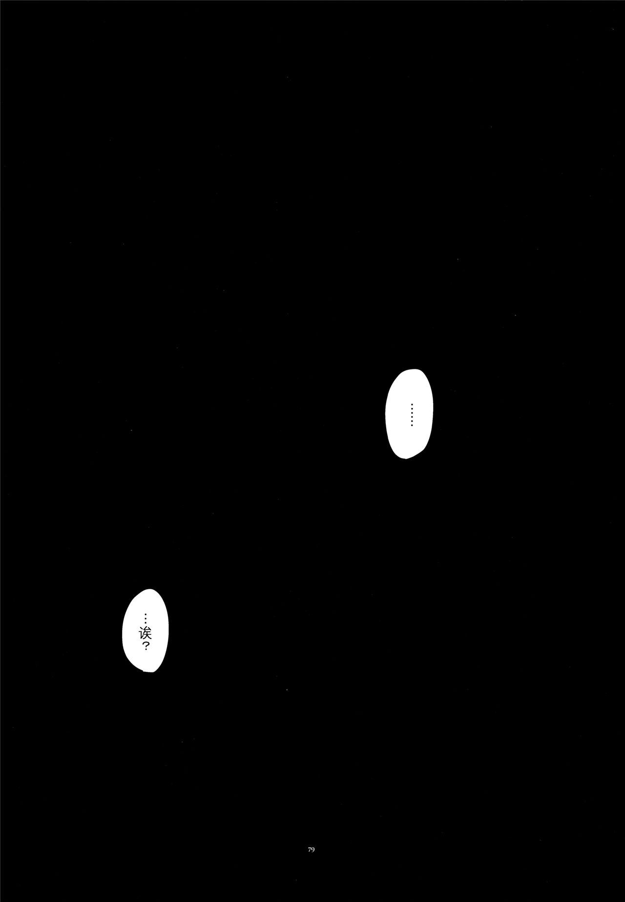 魔法少女小圆,同人,漫画,归途的魔女