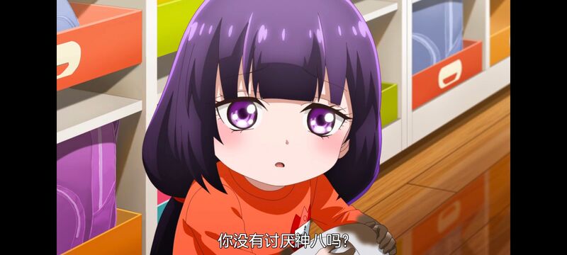 小伽椰并不可怕,神八小妹并不可怕,动画,动漫,番剧,二次元,ACG