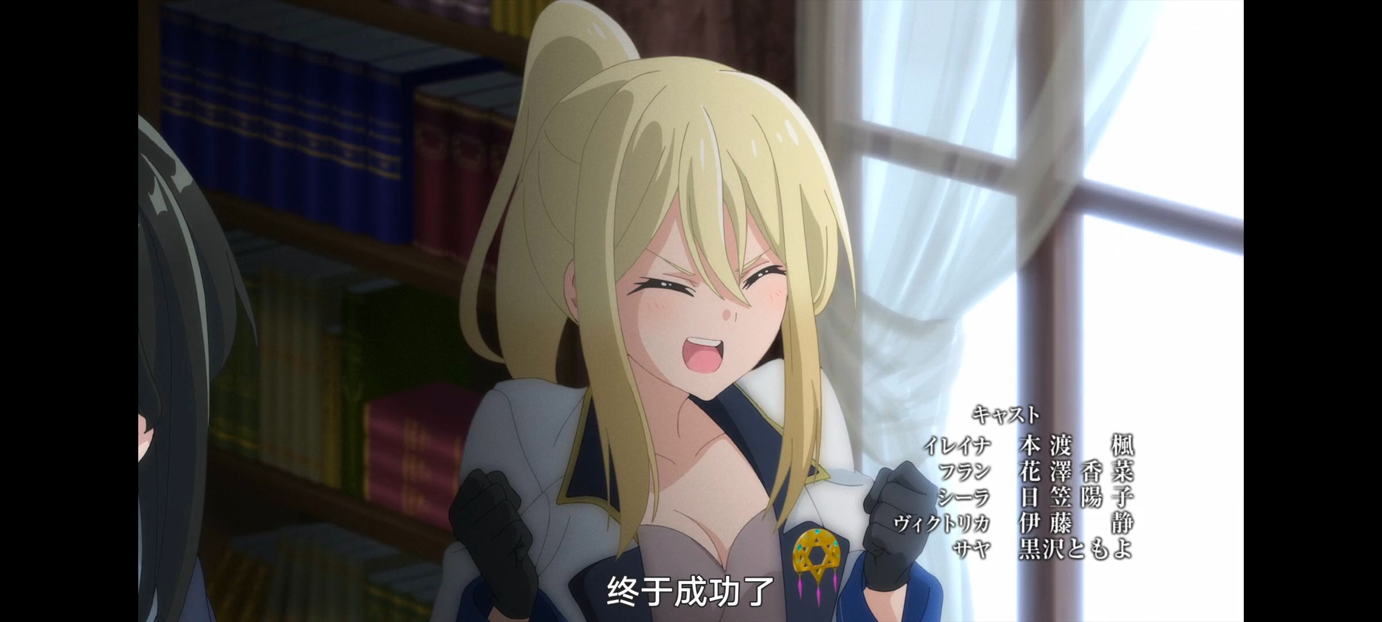 魔女之旅,动画,动漫,番剧,ACG