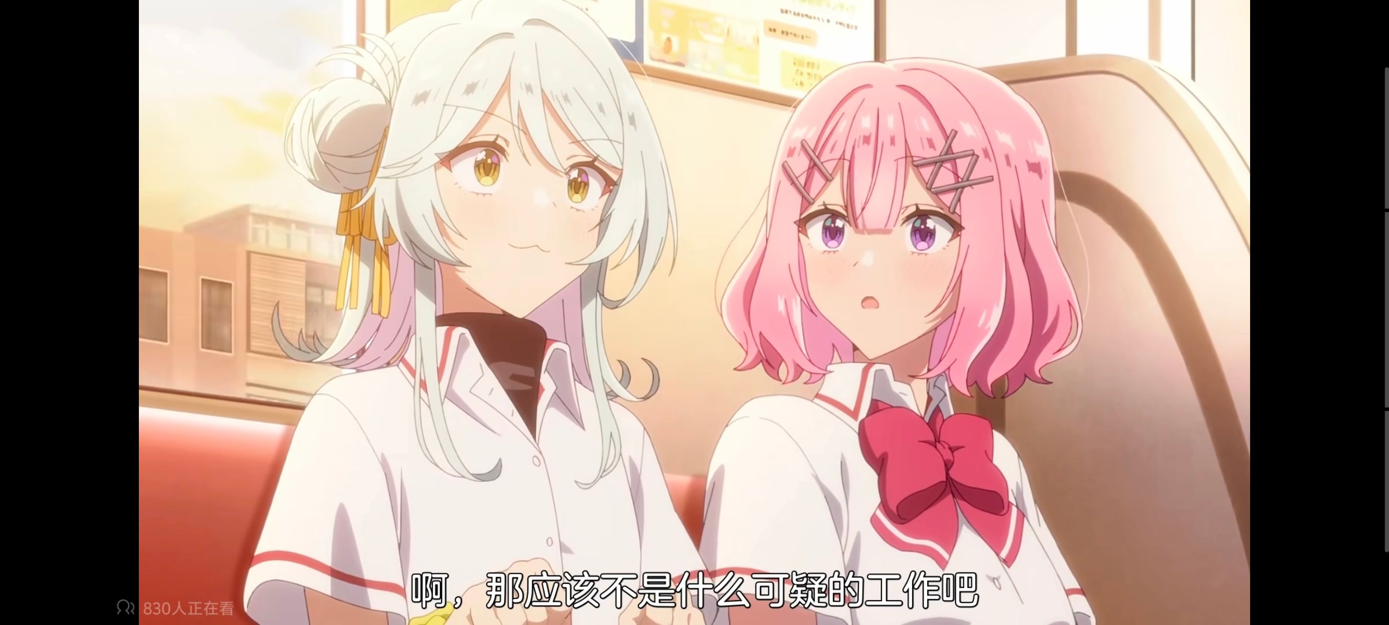 我怎么可能成为你的恋人不行不行,百合,百合动漫,动画,动漫,番剧,ACG