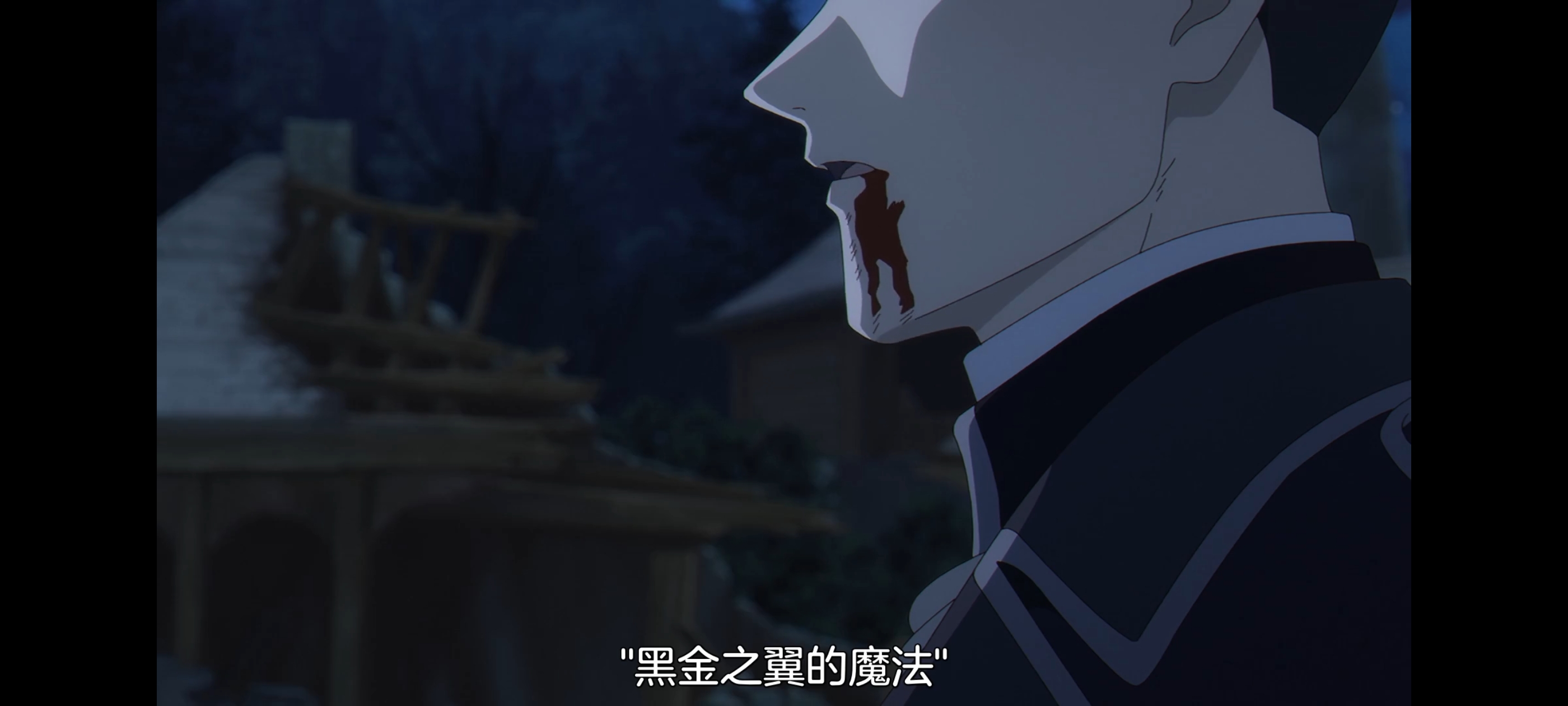 葬送的芙莉莲,动画,动漫,番剧,ACG,二次元