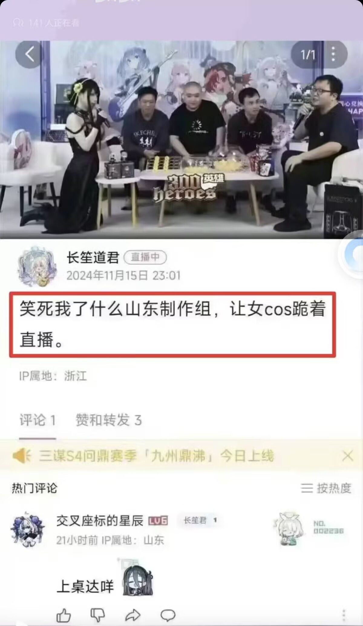 弔图,meme,迷因