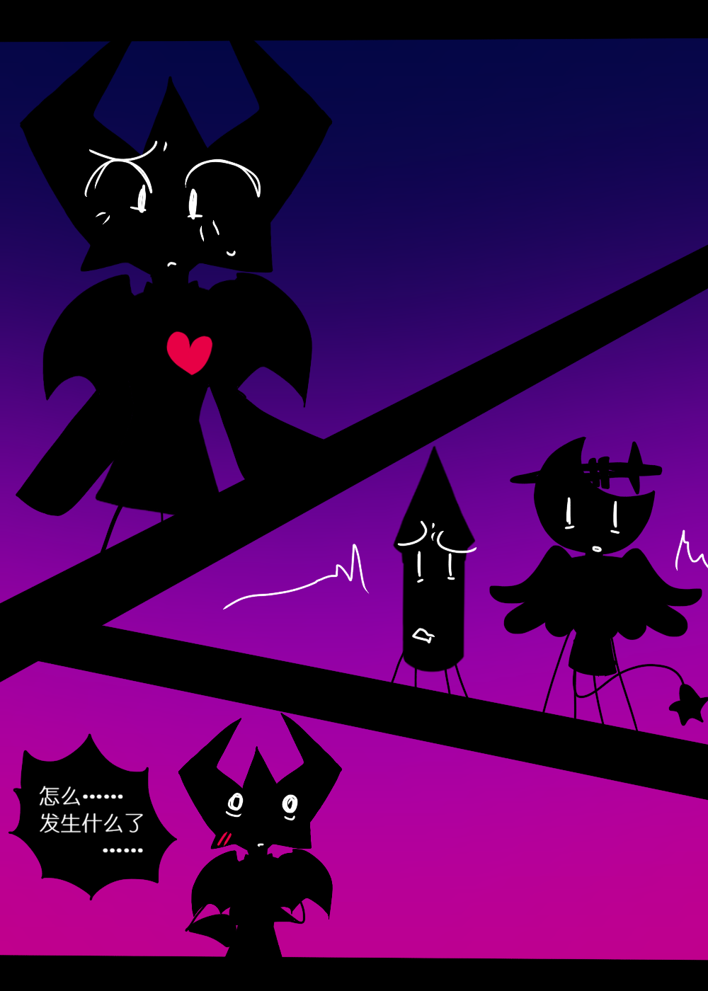 水晶之乱,漫画,翻译