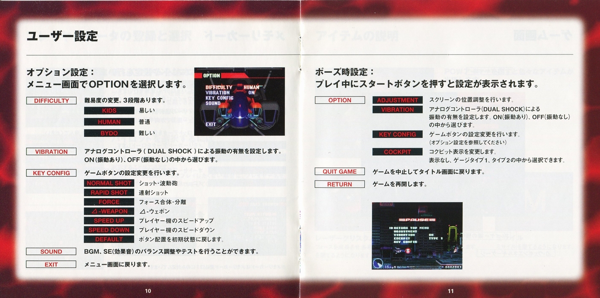 ps1