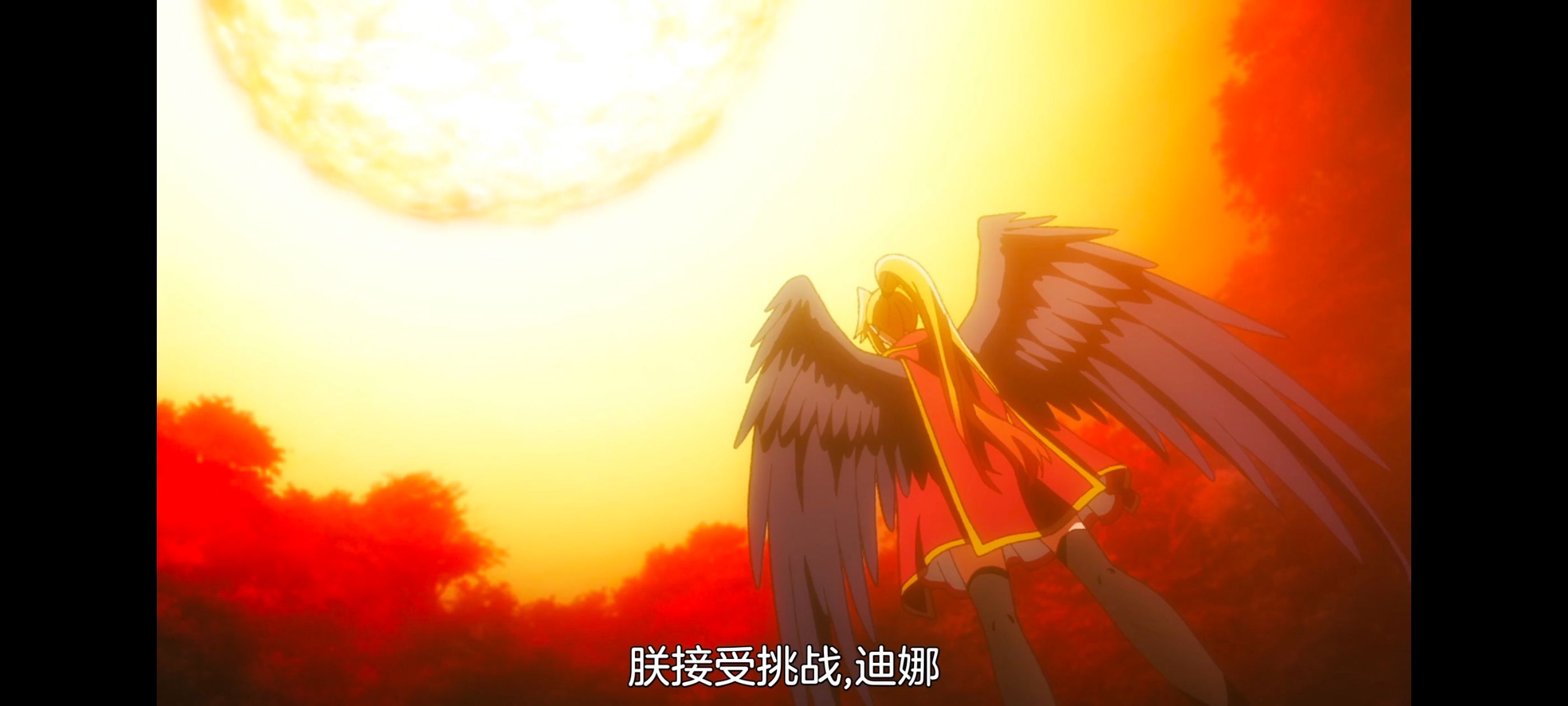 野生的最终BOSS出现了,野生的大魔王出现了,动画,动漫,番剧,ACG