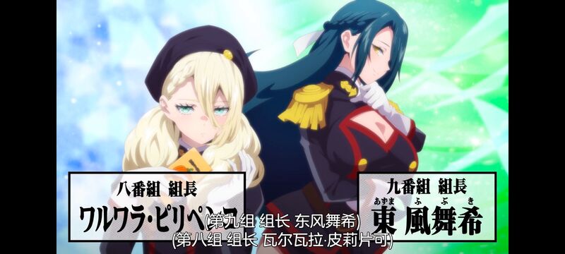 魔都精兵的奴隶,魔都精兵のスレイブ,动漫,动画,番剧,ACG