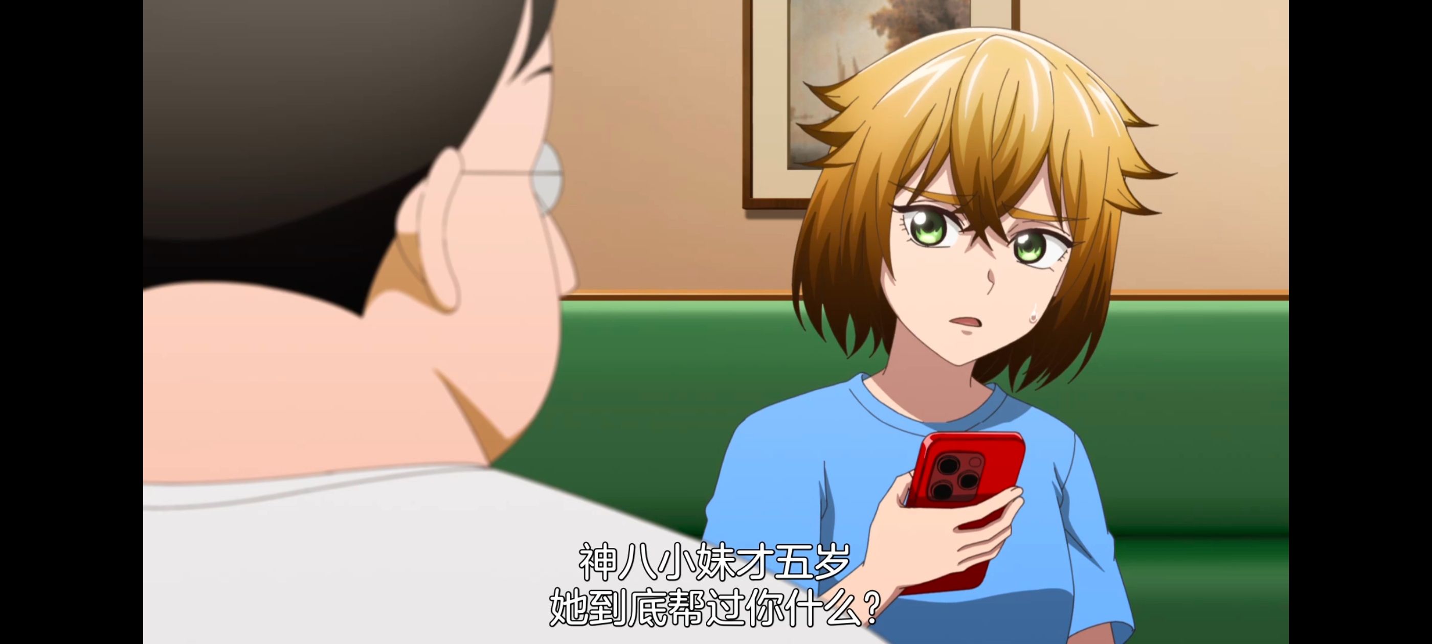 神八小妹不可怕,小伽椰并不可怕,动画,动漫,番剧,ACG