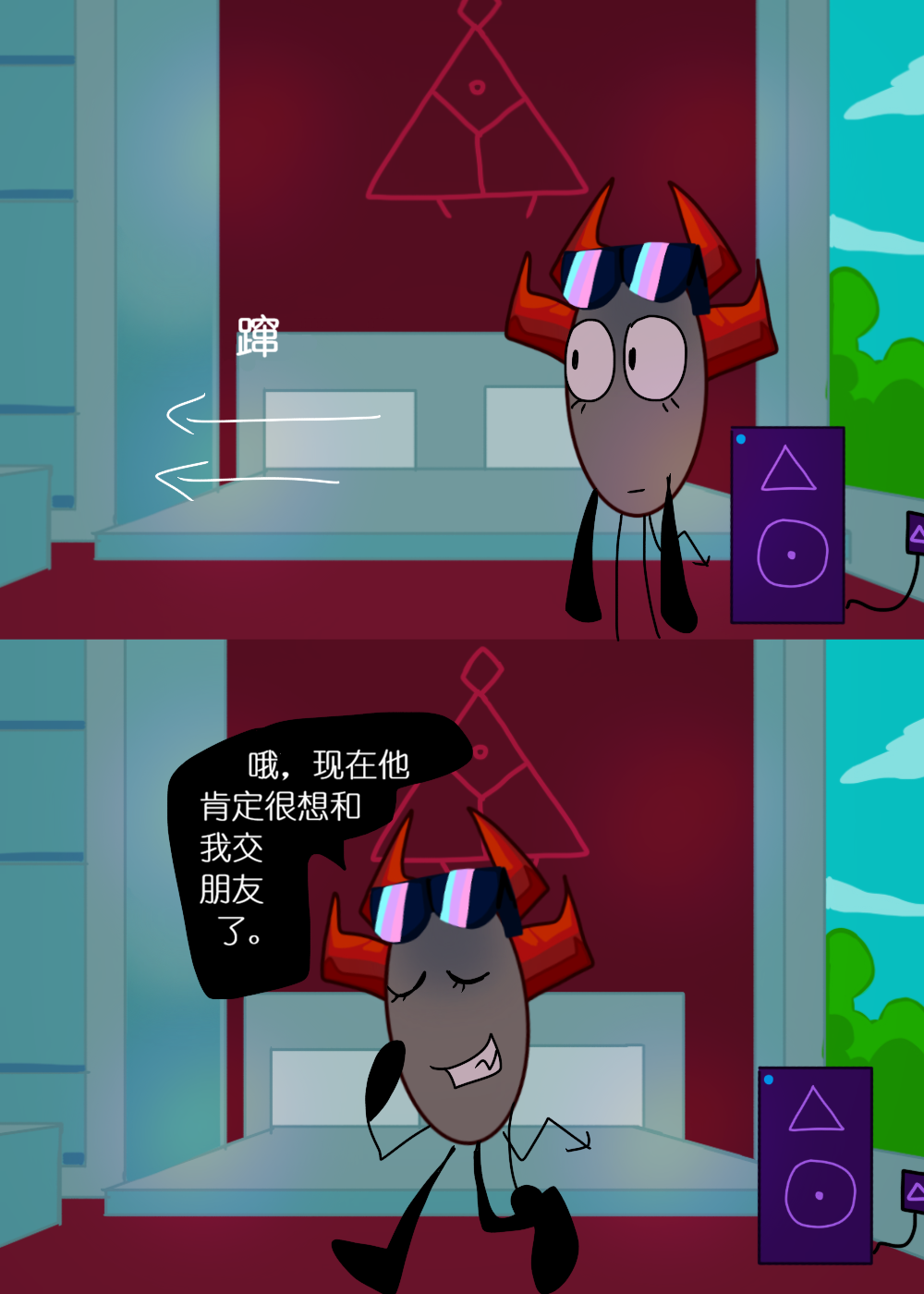 水晶之乱,漫画,翻译