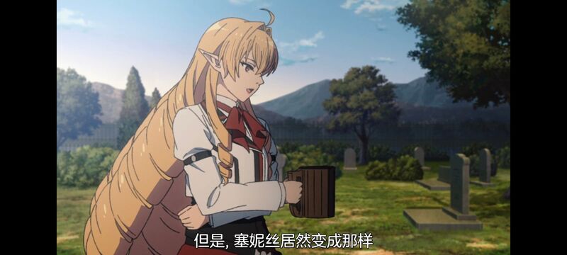无职转生,无职转生到了异世界就拿出真本事,异世界,动画,动漫,二次元,日漫,番剧,ACG