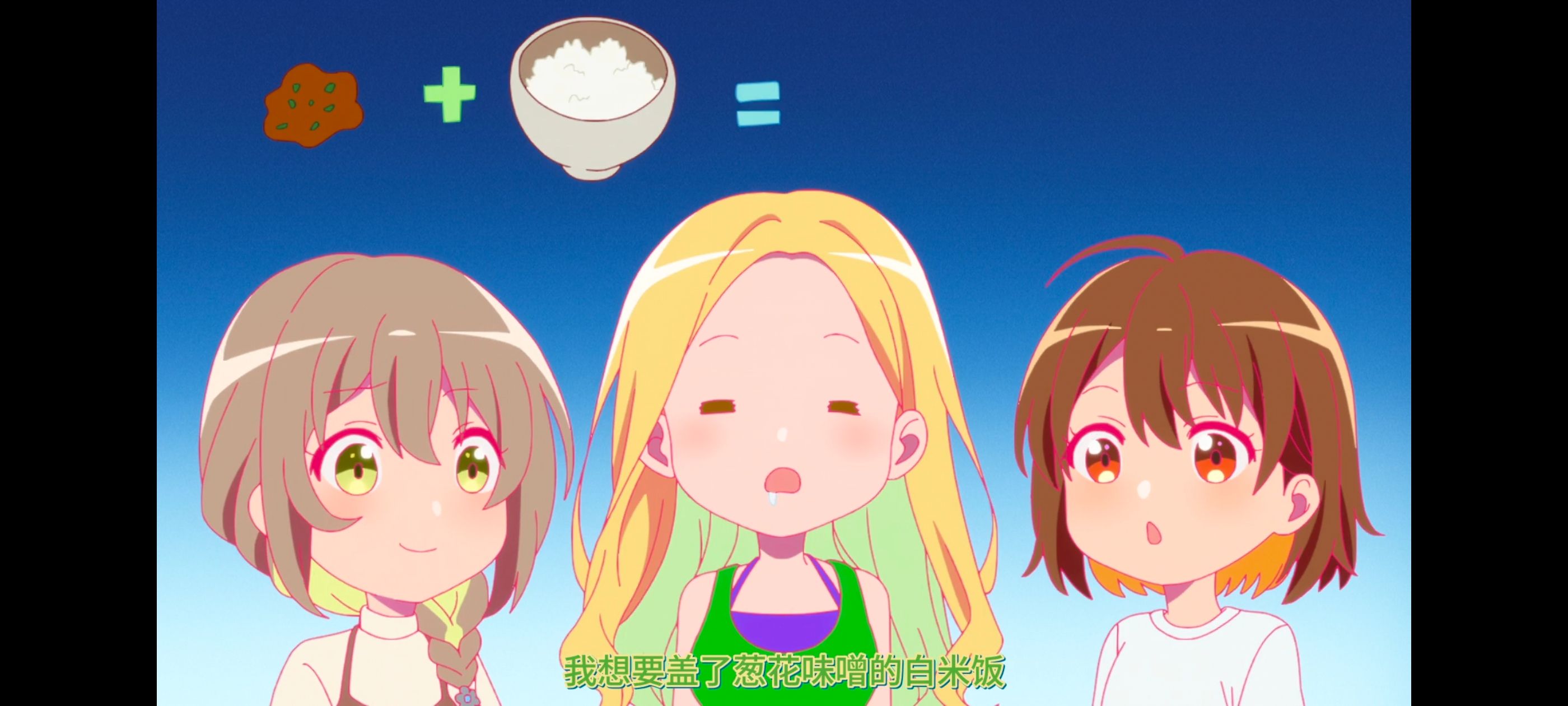 亦叶亦花,变成菜变成花,少女如草花绽放,动漫,动漫区,番剧,动画,ACG