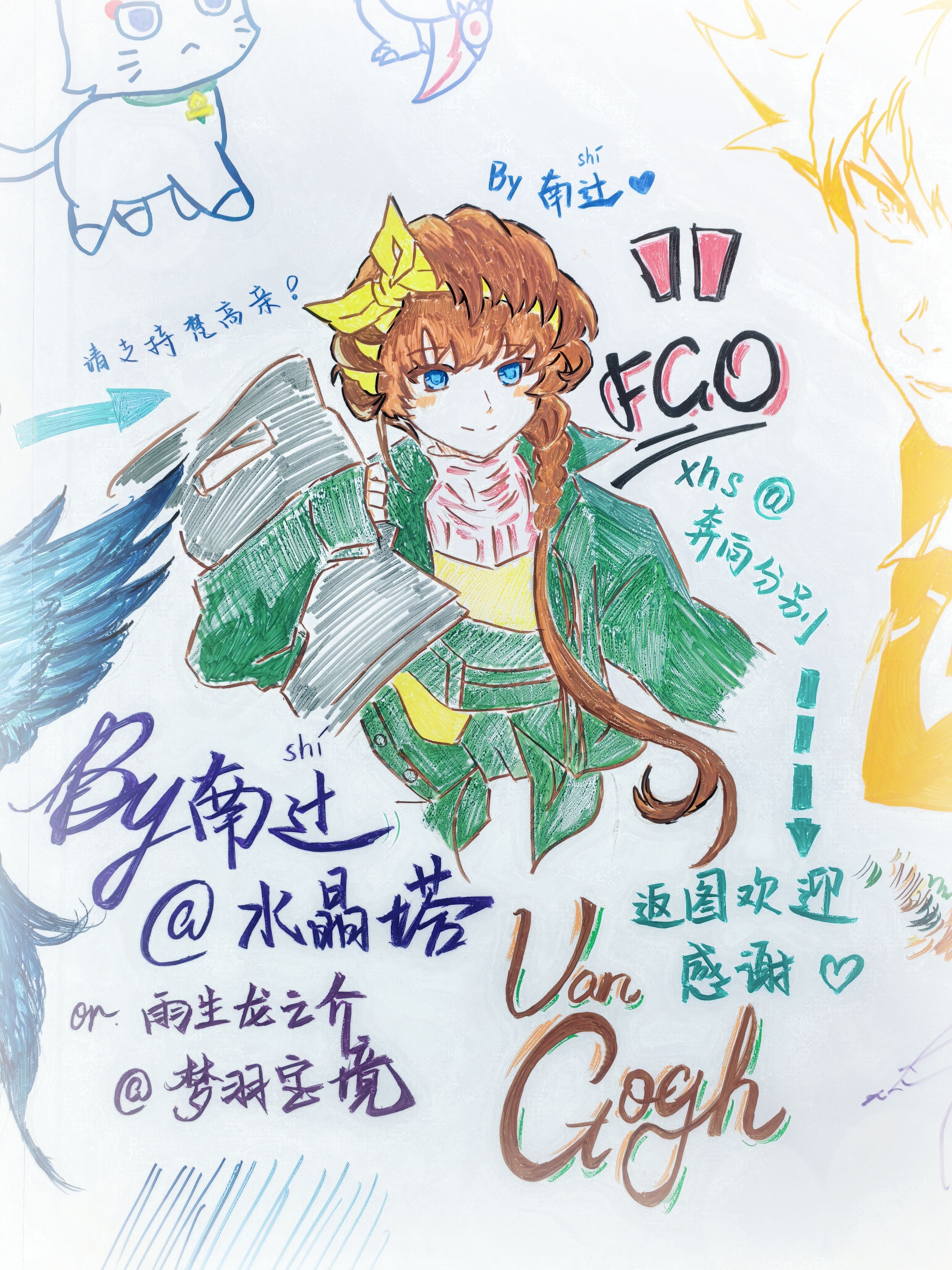 涂鸦墙,FF14,梵高,FGO