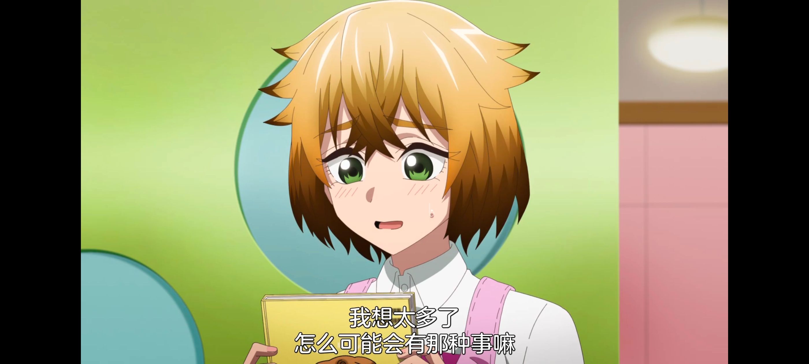 小伽椰并不可怕,神八小妹不可怕,动画,动漫,番剧,ACG