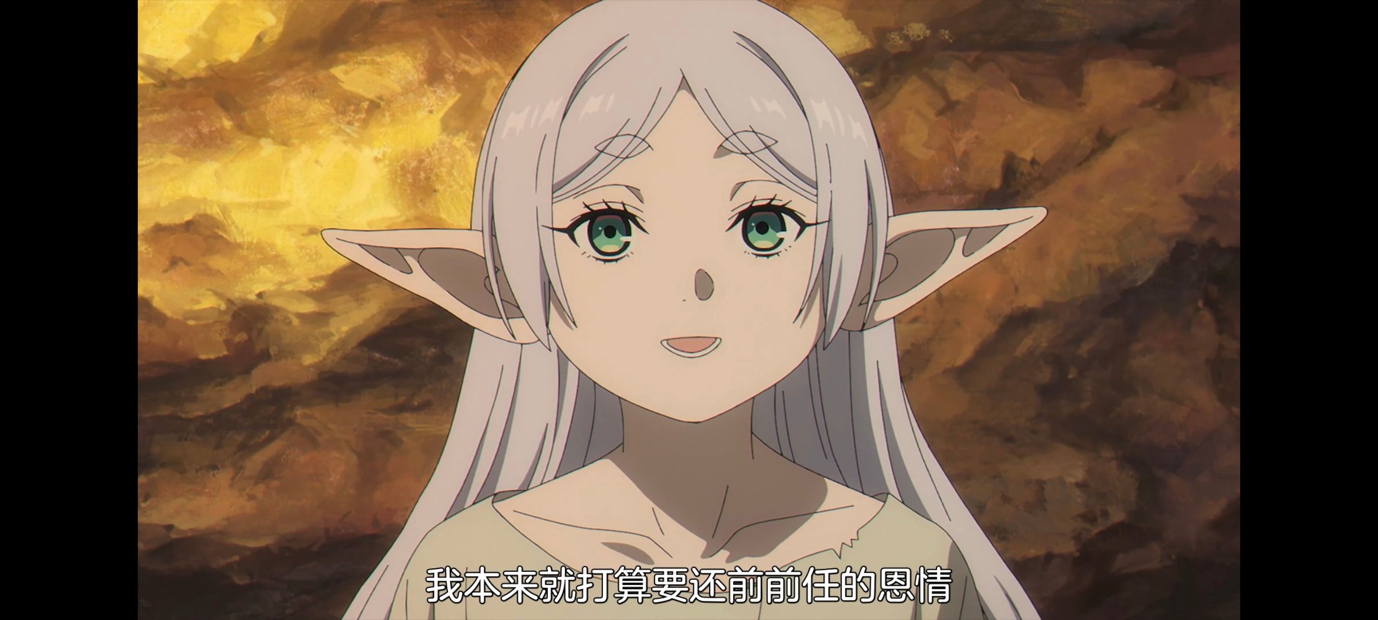 葬送的芙莉莲,动画,动漫,番剧,ACG