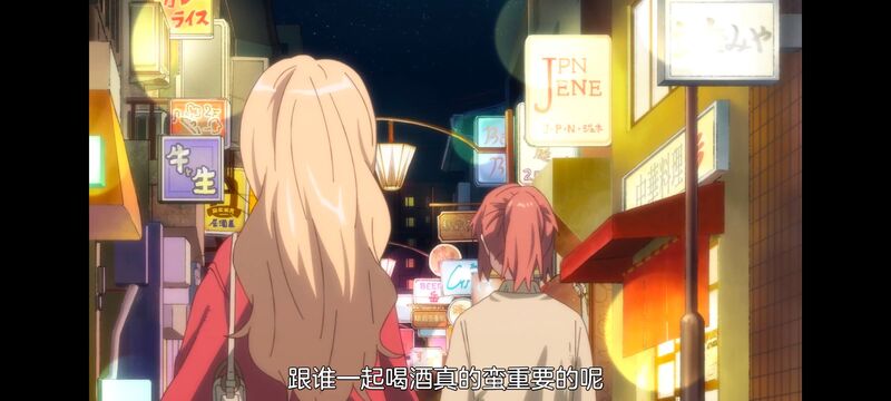上伊那牡丹酒醉身姿似百合花般,上伊那牡丹醉姿如百合,动漫,动画,番剧,二次元,ACG