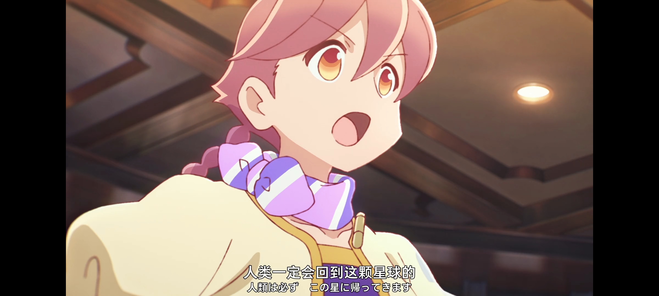 末日后酒店,动画,动漫,番剧,二次元,ACG