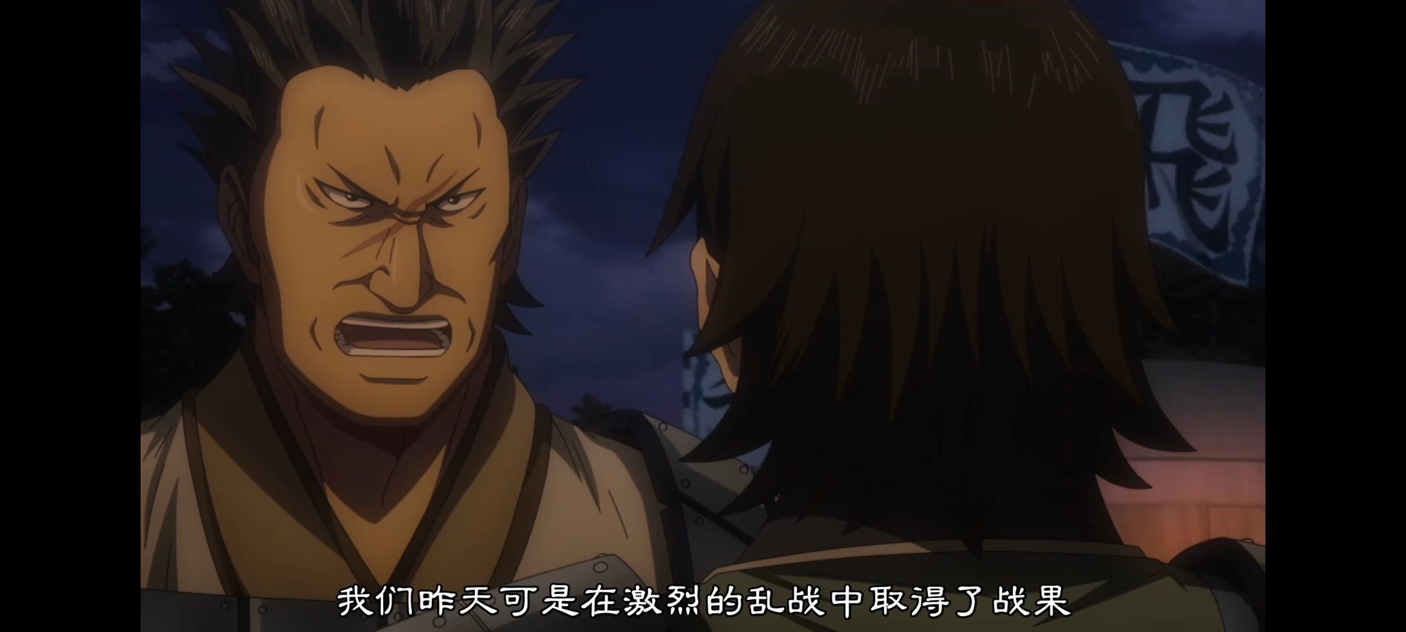 王者天下,动画,动漫,番剧,ACG